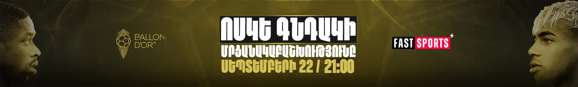 fastnews-ads-banner